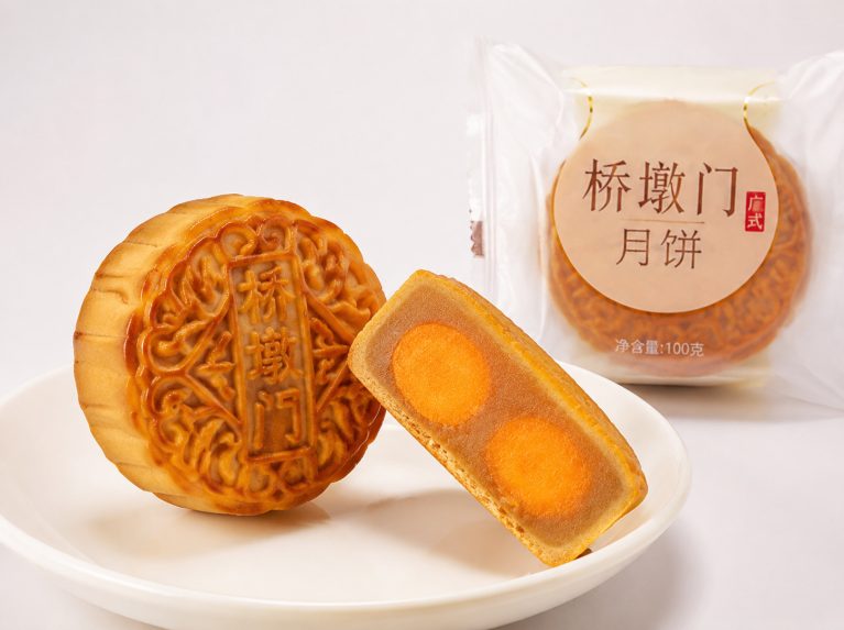 衢江区桥墩门少油少糖传统月饼